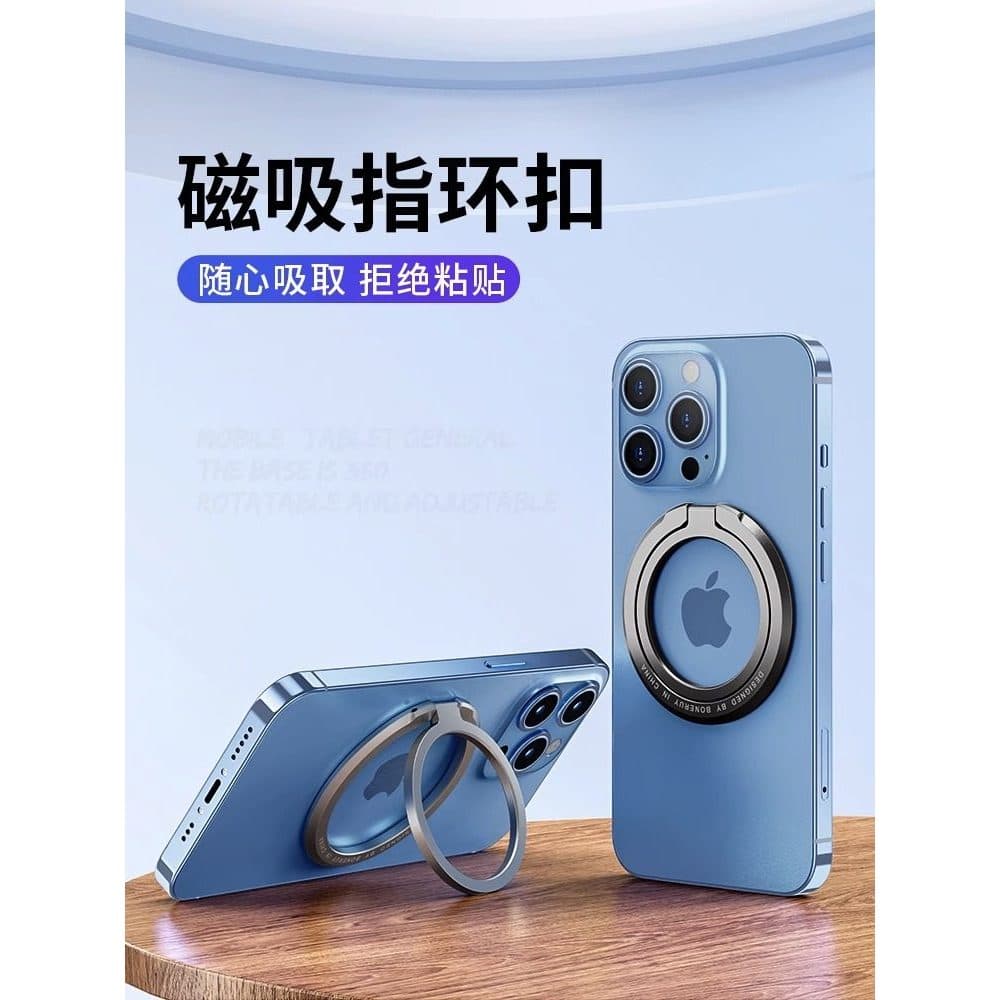 Fivela de anel de telefone móvel ultrafino suporte magnético carro masculino criativo multifuncional poderoso anel magné