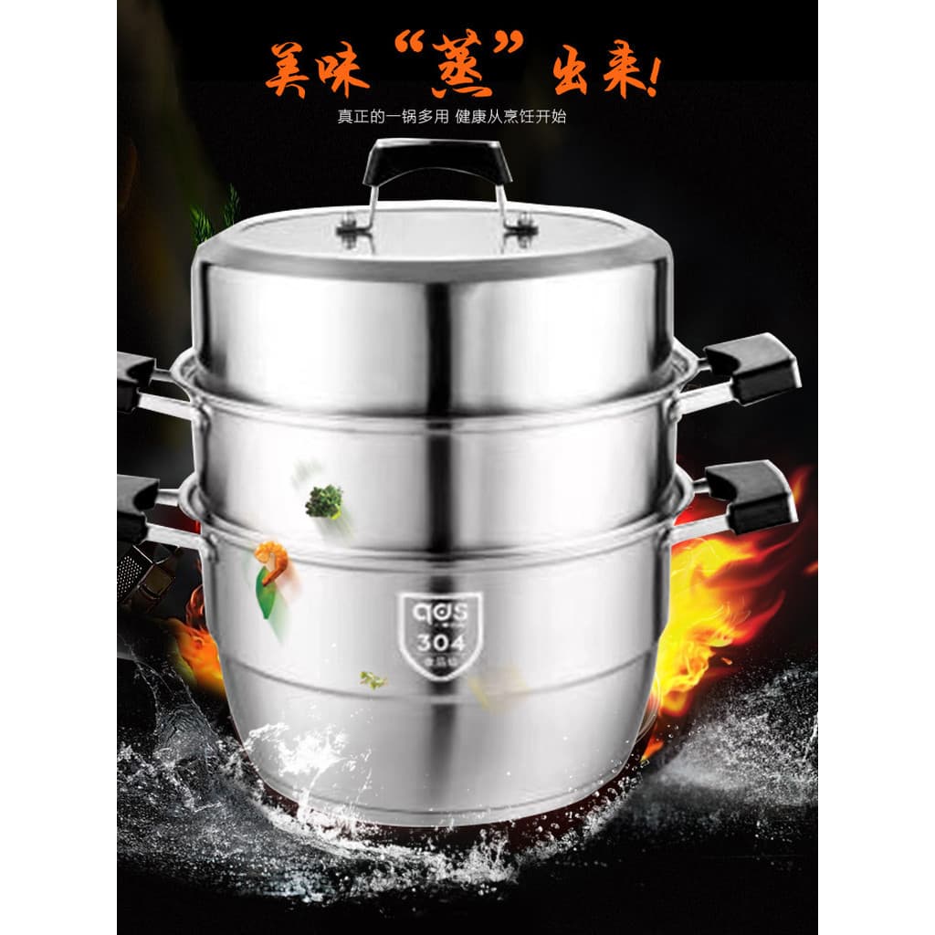 Aidas Food Grade 304 Aço Inoxidável Três Camadas Multi-Purpose Steamer Fundo Composto Panela de Sopa Doméstica Vaporizad