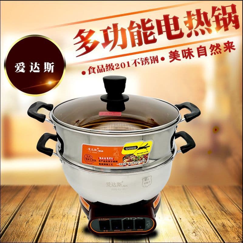 Aidas 30cm doméstico vapor elétrico panela quente Multi-elétrica panela quente elétrica frigideira multifuncional panela