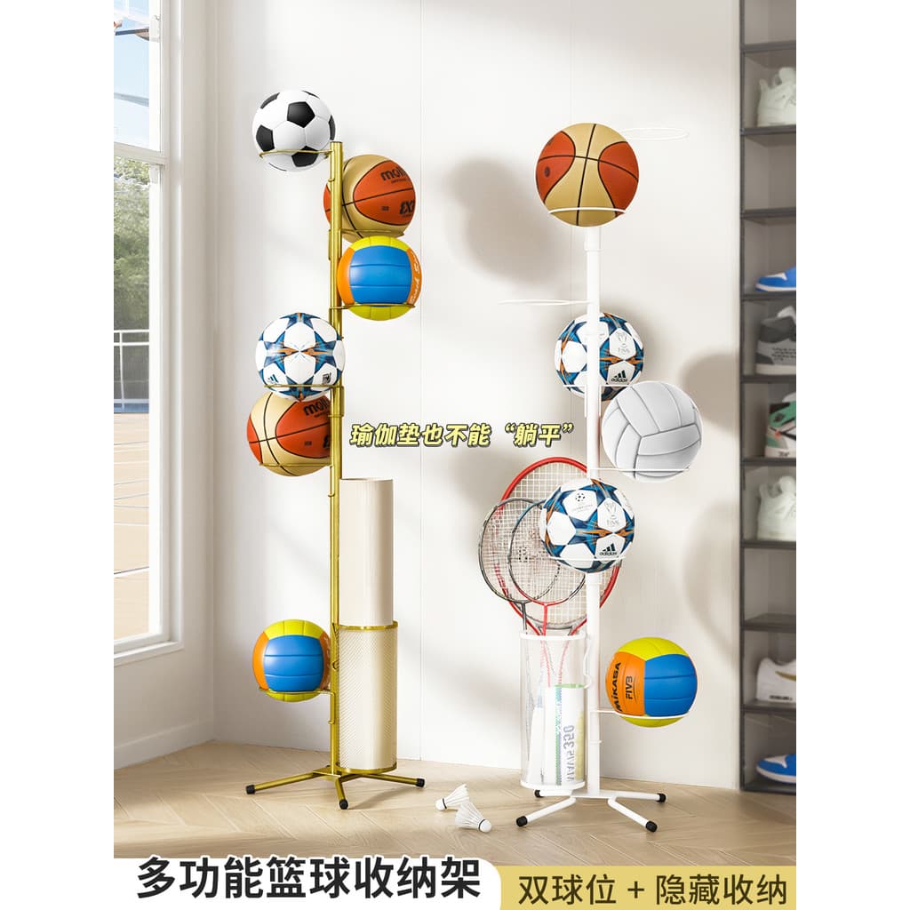 Cesta de armazenamento de basquete rack de equipamentos de Fitness em casa rack de exibição de bola esportiva lateral ar