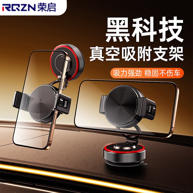 Rongqi novo estilo suporte do telefone do carro rotativo dobrável multifuncional Console central navegação adsorção a vá