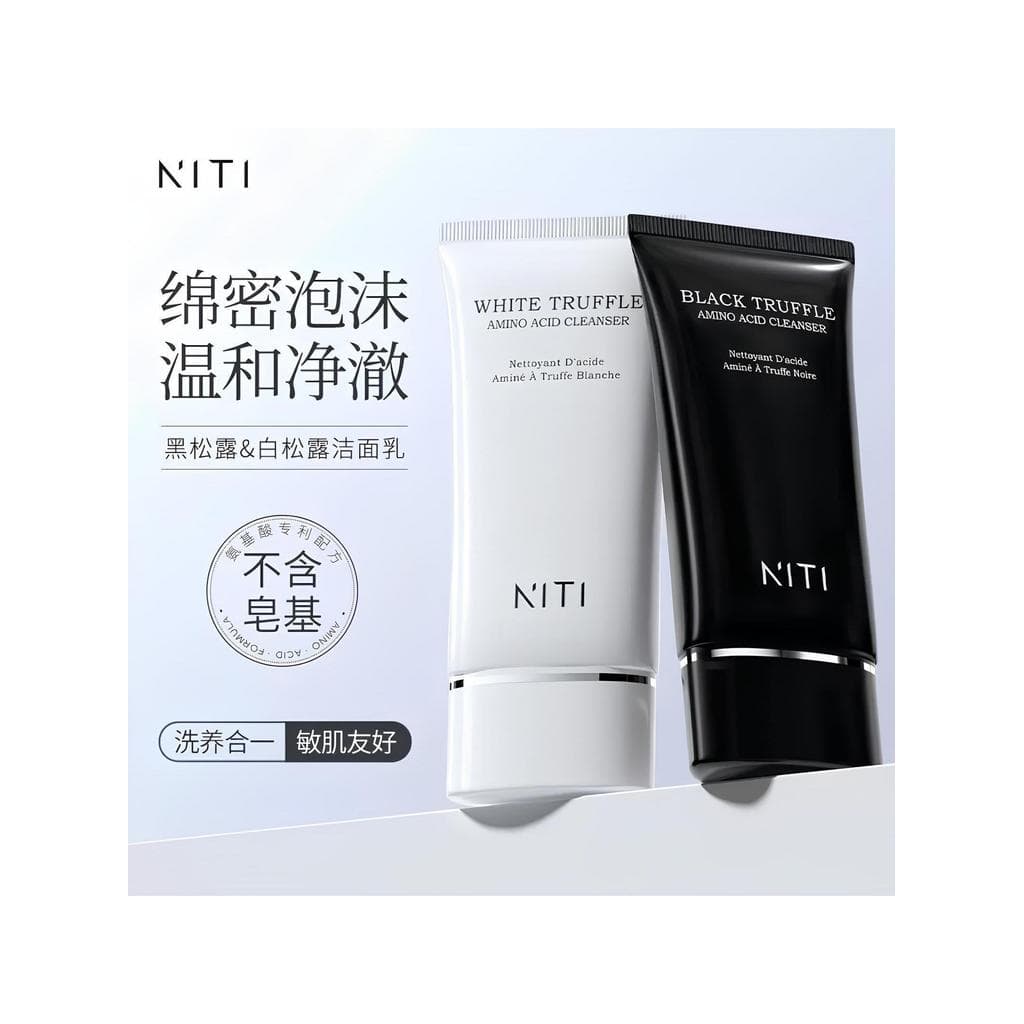 Genuíno preto branco trufa limpador Facial limpeza aminoácido refrescante controle de óleo limpeza profunda limpeza 2 em