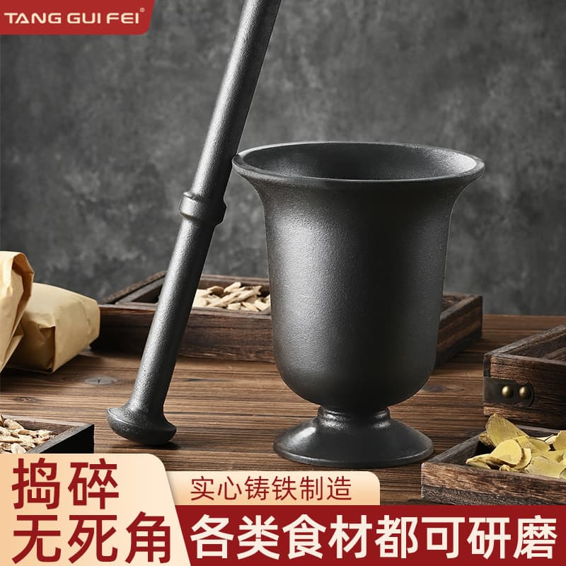 Ferro fundido batendo medicina Jar sólido batendo medicina batendo pimenta ninho batendo tubo medicina chinesa argamassa