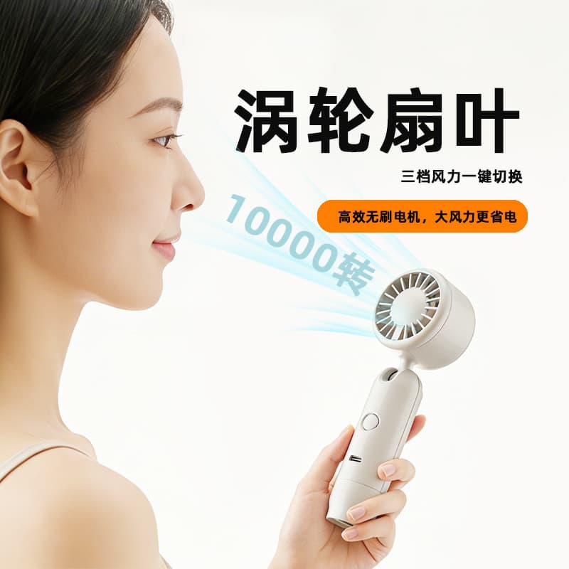 2026 novo estilo anel de gelo pendurado pescoço ventilador 3 em 1 alta potência eólica pode ventilador portátil carregam