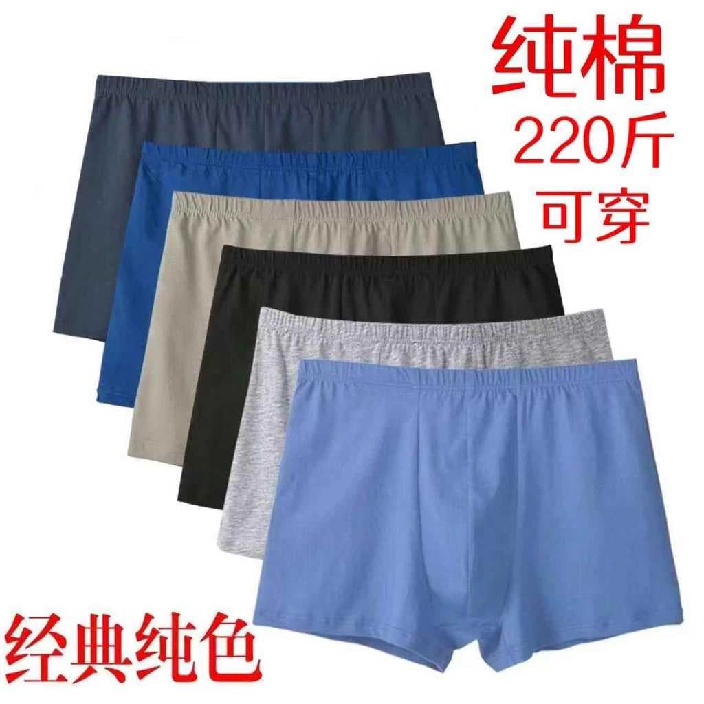 Cuecas boxer de algodão masculinas de meia-idade idosos cintura alta algodão Plus Size cuecas boxer pai 100% algodão cue