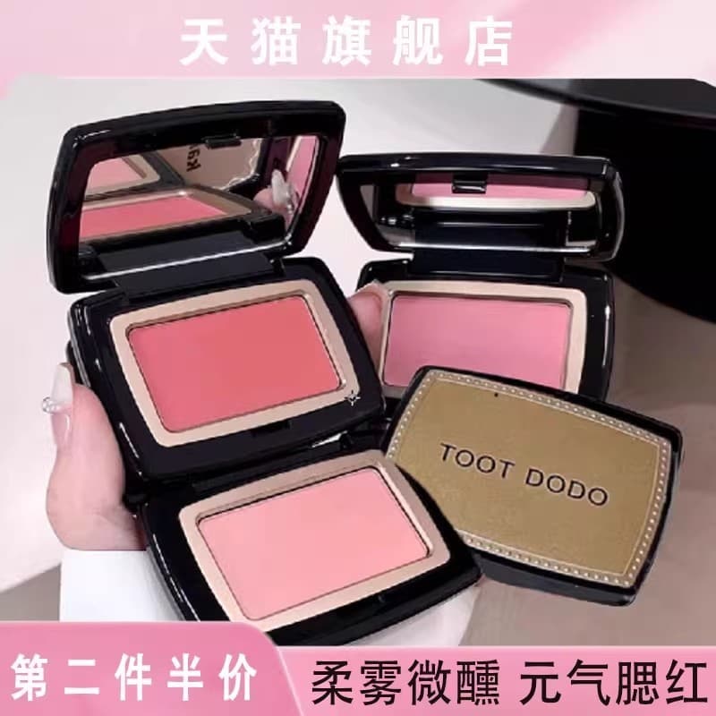Por Berry doce Blush 01 novo estilo venda quente cor de expansão 02 melhorar a atmosfera feminina oficial loja principal