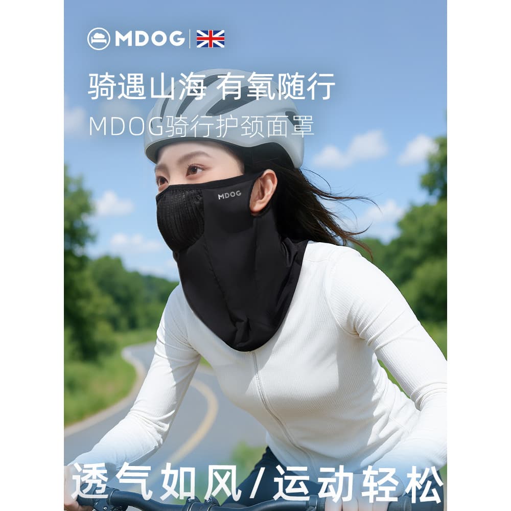 Midugou ciclismo pescoço proteção protetor solar máscara esportes máscara de seda gelo feminino proteção ultravioleta ci