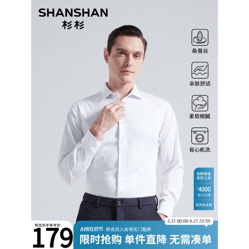Sugisan camisa branca de seda amoreira masculina novo estilo de manga comprida roupa Formal interior pai camisa de negóc