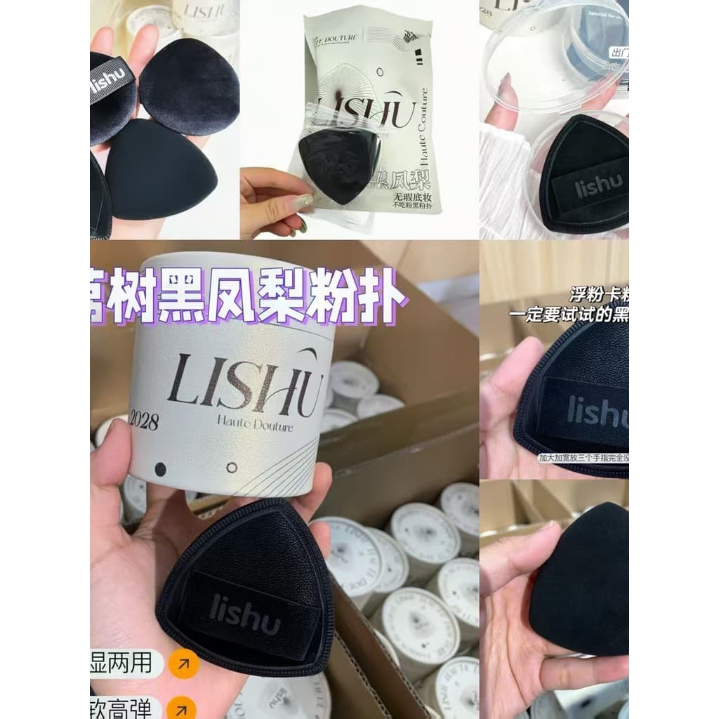 Lishu preto abacaxi gota de água Puff Base serviço de maquiagem aplicar uniformemente conjunto de maquiagem maquiagem mo