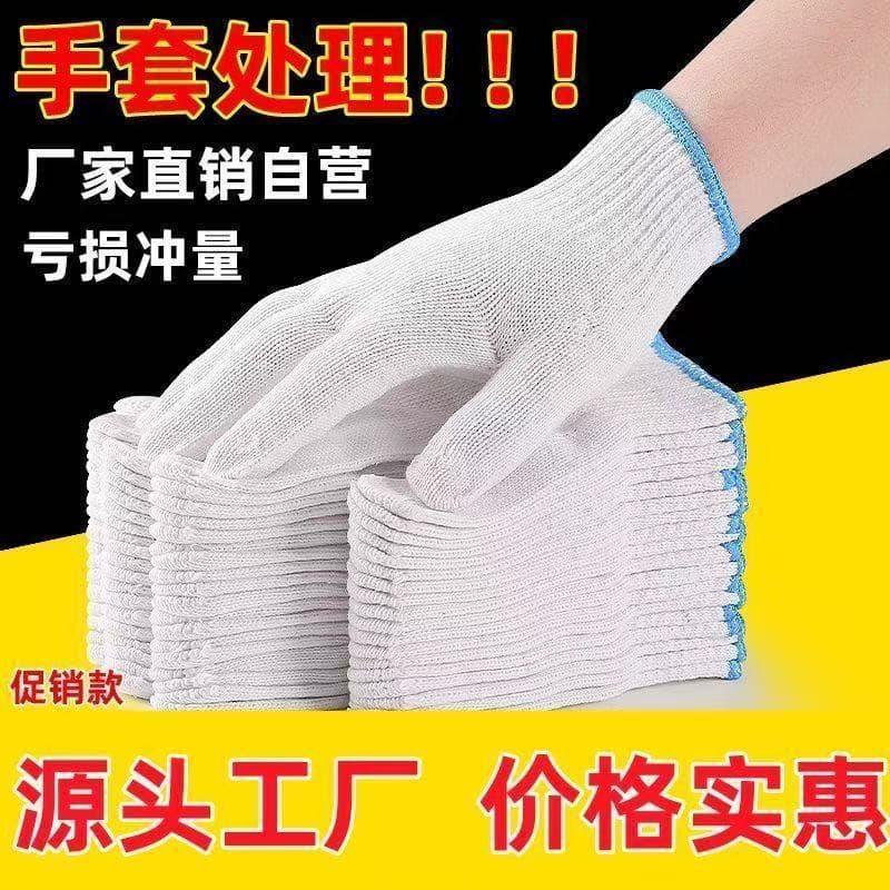 Luvas de proteção do trabalho duráveis, fio de algodão resistente ao desgaste, proteção espessada, antiderrapante, cante