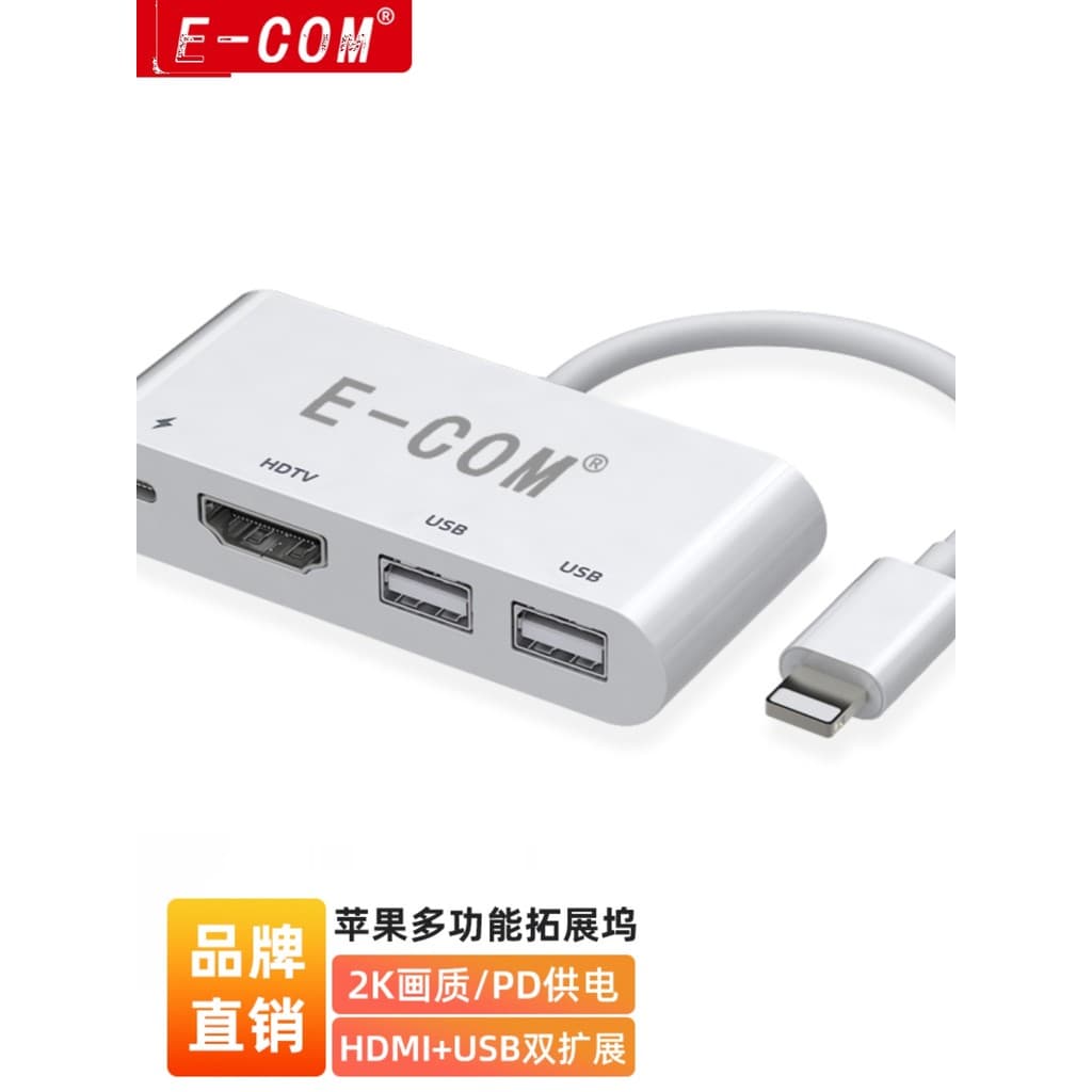 Adequado para cabo Apple para HDMI Celular HD Cabo da mesma tela Adaptador para Tablet iPad Conversor relâmpago Interfac