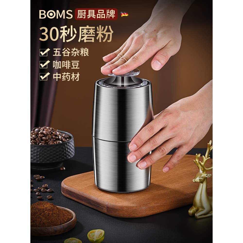 Novo produto moedor de grãos doméstico pequeno pó Ultra-fino moedor de café elétrico Material de ervas moedor
