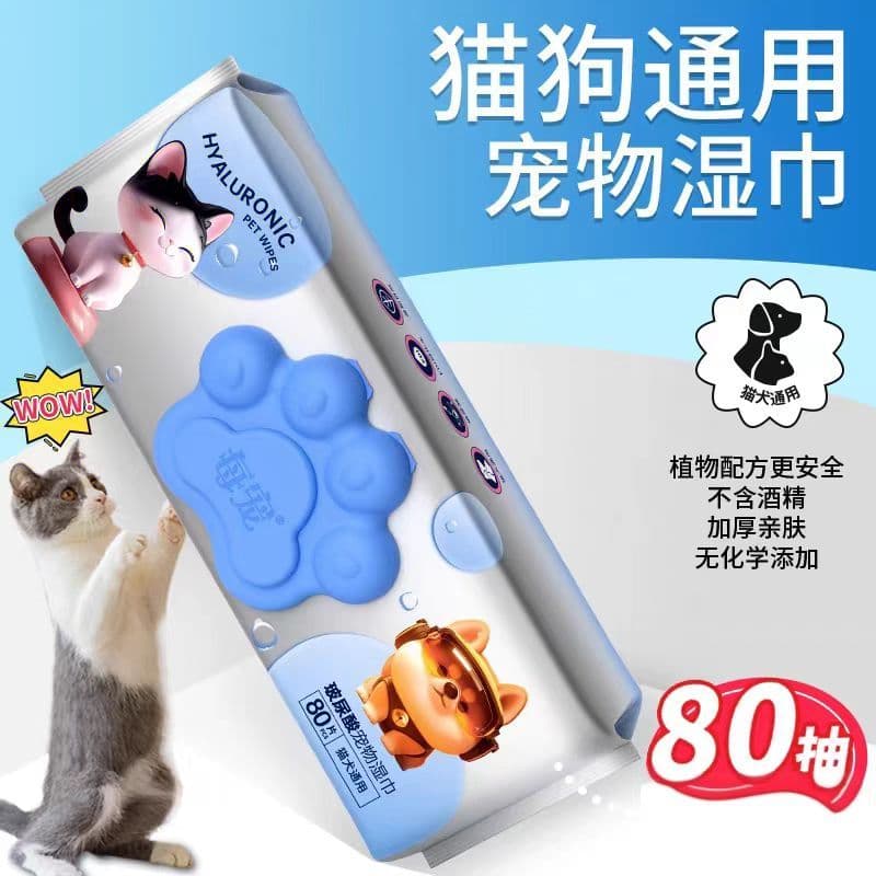 Toalhetes para animais de estimação, limpeza descartável, gatos, cães, todos os animais de estimação, grande Mac, ácido