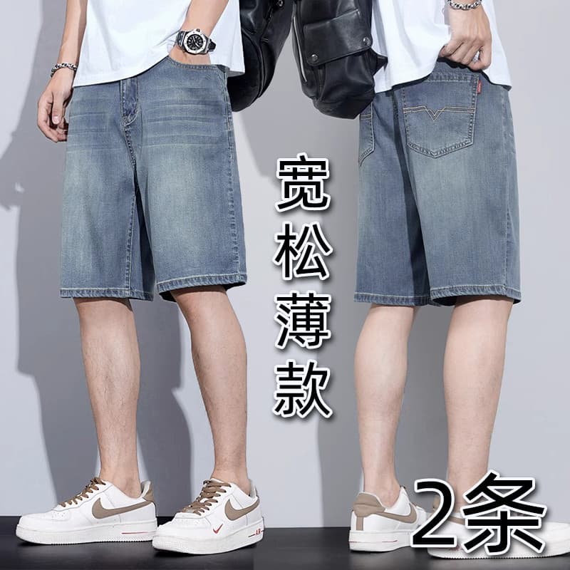 Verão estilo fino novo estilo de seda gelo Denim Shorts calças médias masculinas cinco pontos Casual solto em linha reta