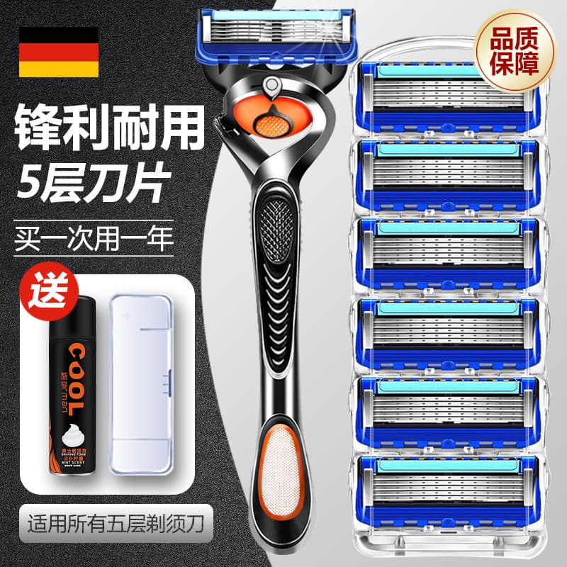 2025 novo estilo Universal Geely navalha masculina manual de barbear 5 lâmina de cinco camadas suporte de lâmina manual
