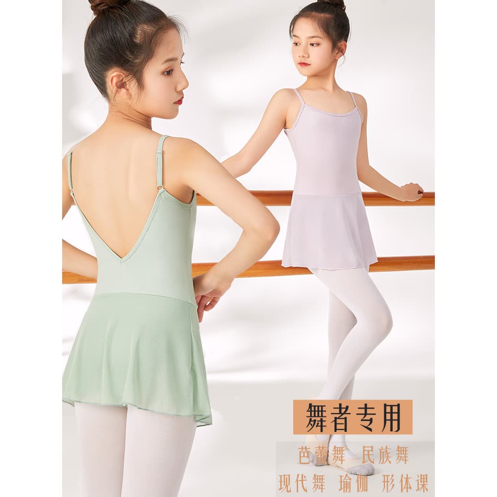Traje de dança crianças feminino saia de balé menina verão dança saia menina de manga curta dança chinesa corpo dança la