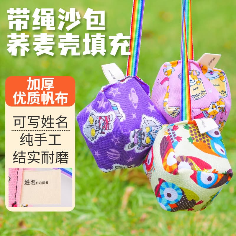 Saco de areia Sacos de areia para crianças Jardim de infância Dedicado Alunos do ensino fundamental Sacos de areia Jogo