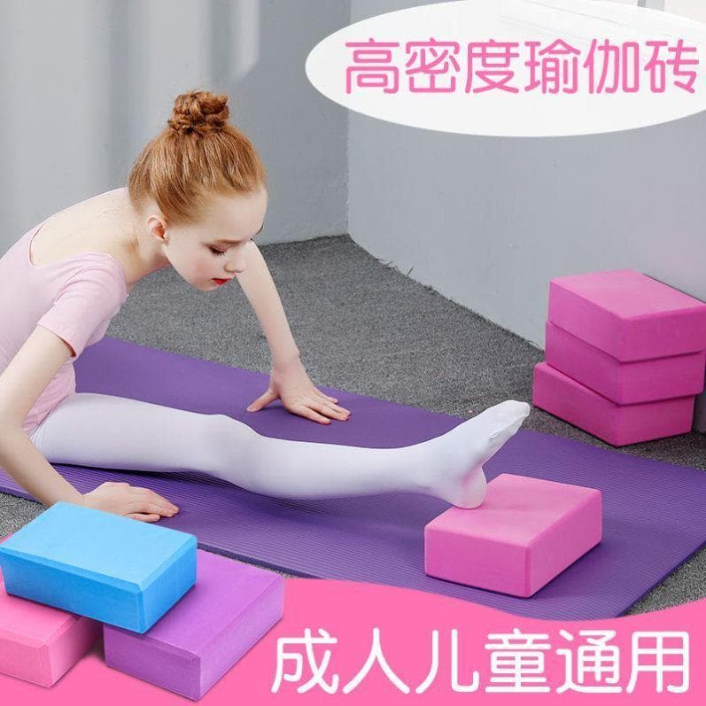 Crianças exercício esteira de dança dança chinesa tapete especial tapete de Yoga menina engrossado Anti-deslizamento dom