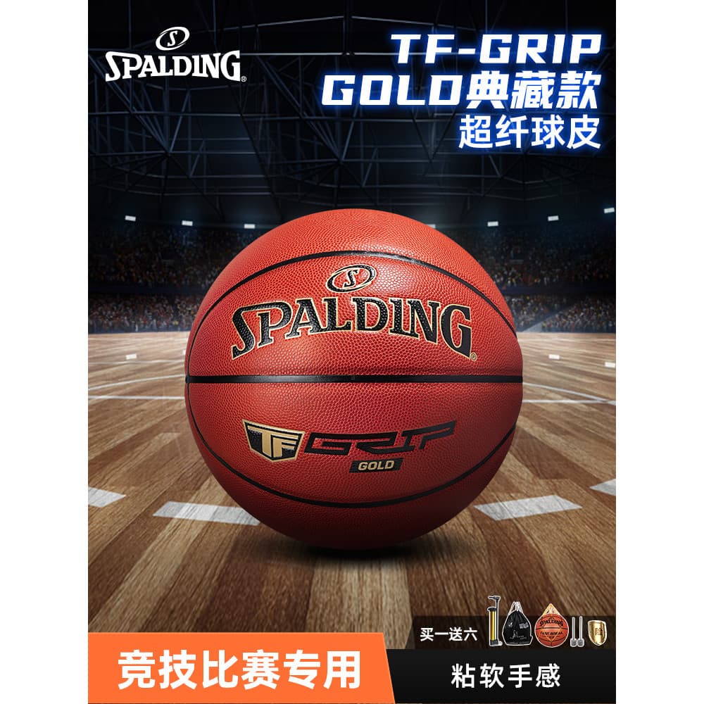 Spalding microfibra basquete profissional competição interna dedicado sentir rei adulto presente de aniversário 78-030