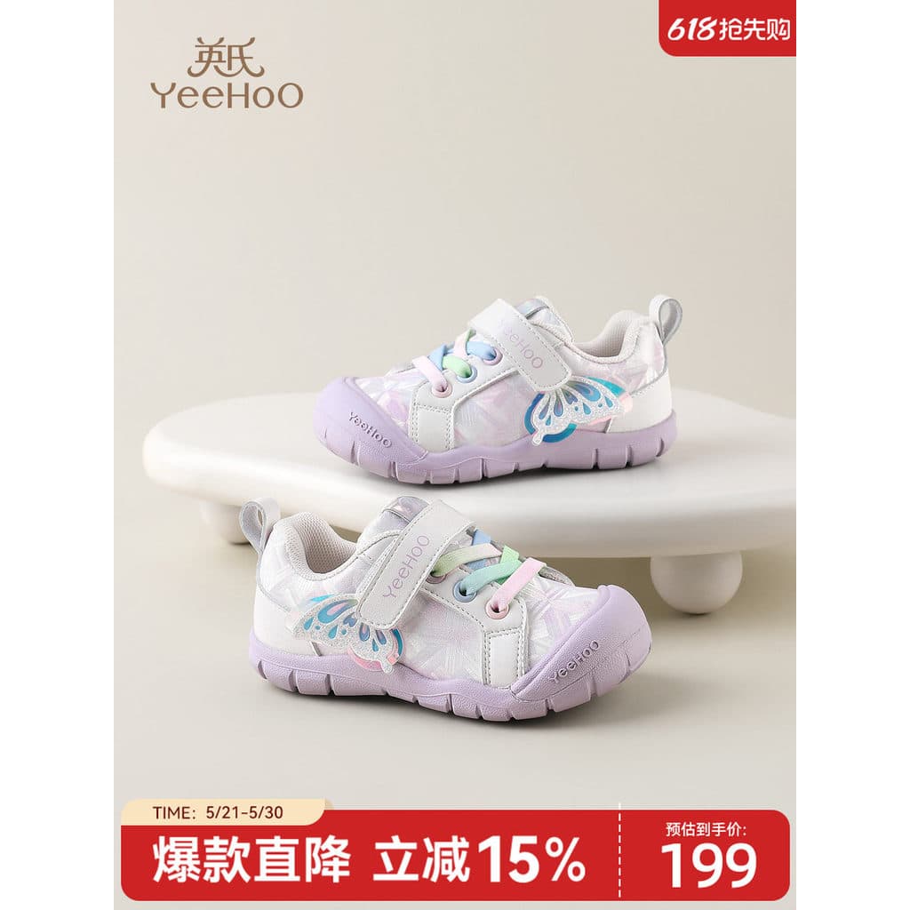 Ying's sapatos infantis sapatos esportivos infantis outono novo estilo respirável meninas sapatos casuais moda All-Match
