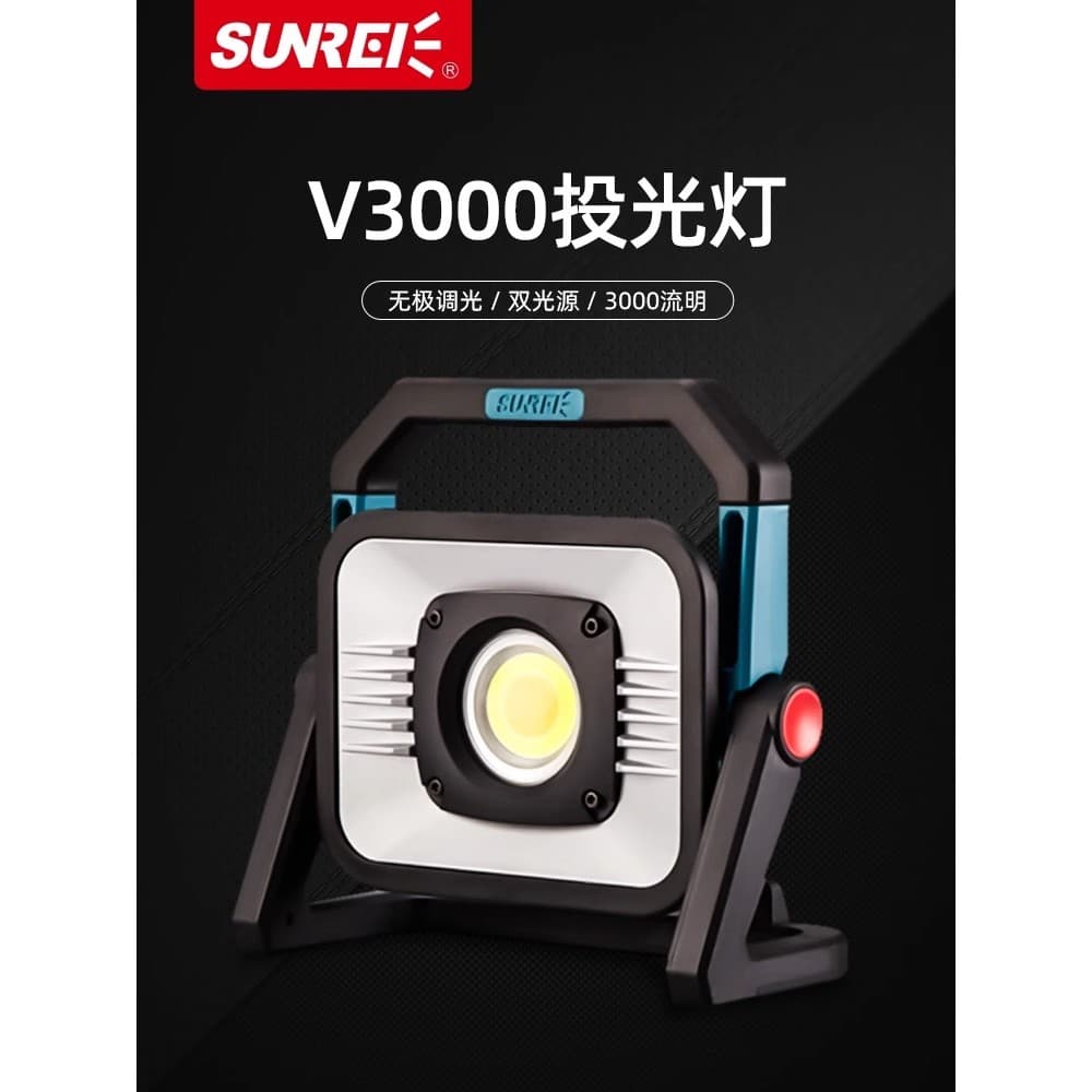 Sanix V3000 Luz Forte Luz de Acampamento Portátil Luz de Acampamento Ao Ar Livre Super Brilhante Manutenção Iluminação M
