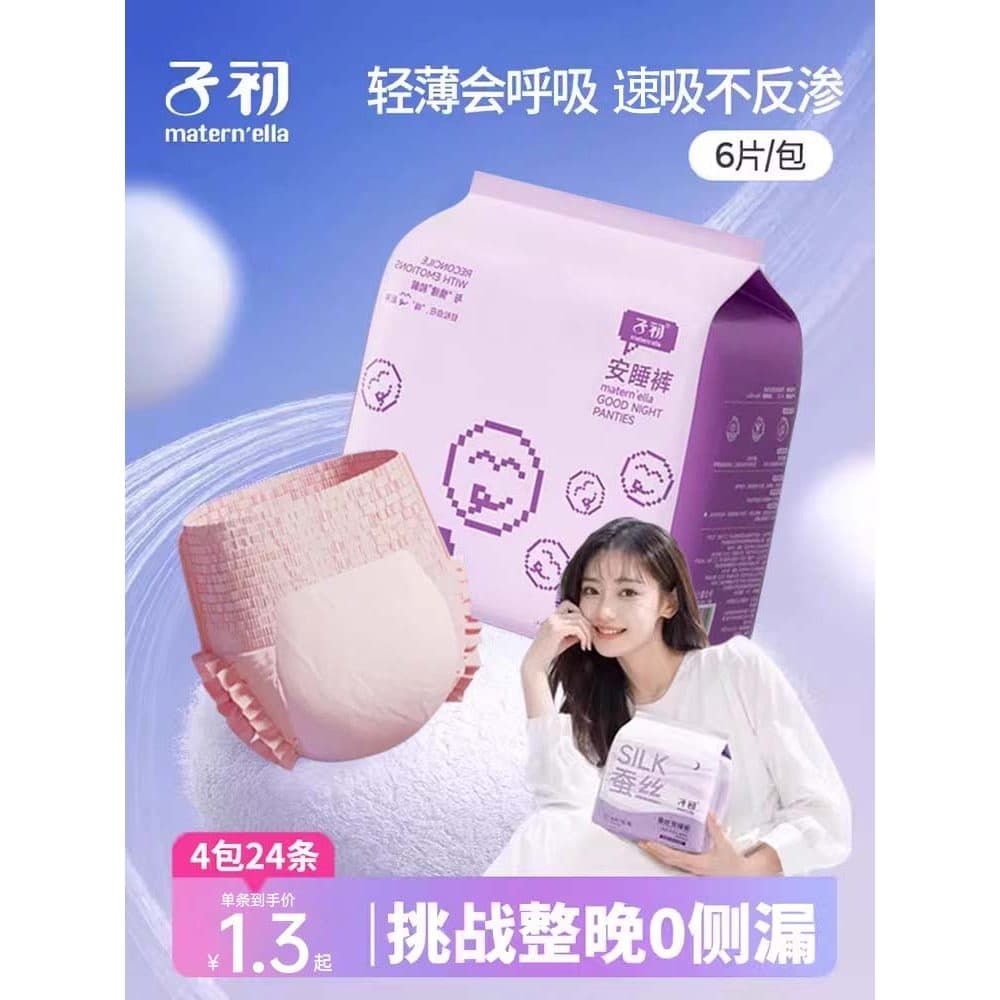 Zchuchu'an Calças de pijama femininas período Menstrual à prova de vazamento guardanapos sanitários calças seguras pós-p