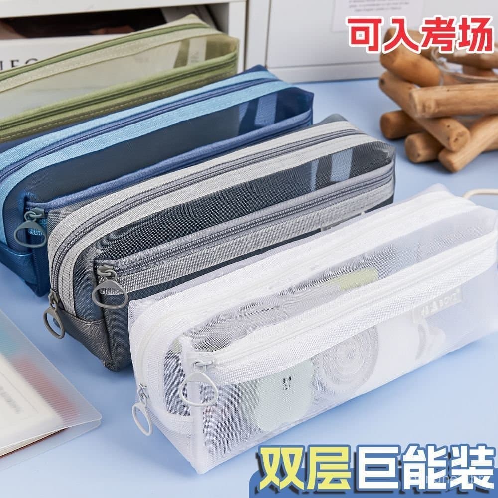 Estojo de lápis transparente de malha dupla, adequado para exames, design de múltiplas camadas, grande capacidade.