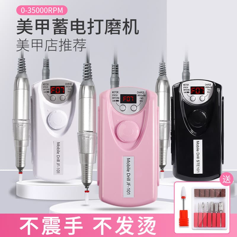 Polidor Manicure estilo japonês removedor de unhas loja dedicado removedor de unhas profissional elétrico pele morta peq