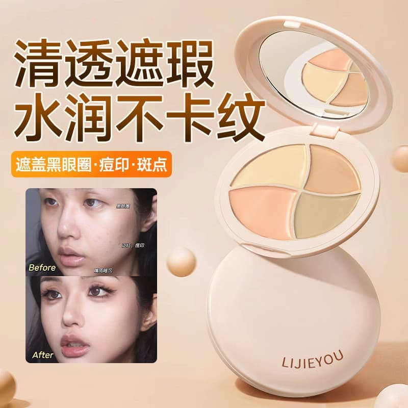 LIJIEYOU luz rosto maquiagem ponto corretivo de quatro cores sem colar pó olheiras marcas de acne cobrindo marcas de acn