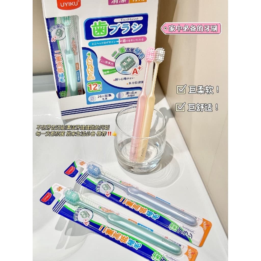 1 caixa 12 peças pacote envio pedido diário atualização pacote familiar dupla seda limpa dentes limpeza cuidados com as