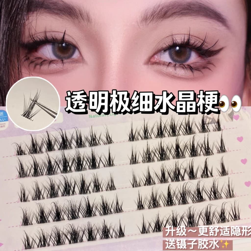 Cílios bonitos moda K8 cristal Ultra-fino haste cílios postiços grossos espelhados cílios transparentes haste segmentado
