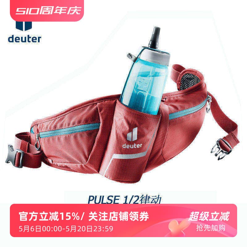 Importado deuter alemanha deuter ritmo garrafa de água cintura saco das mulheres dos homens esportes ao ar livre maraton