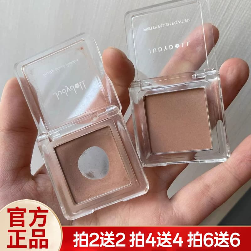 Leite assado chá blush Base cor flor de laranja monocromático blush 06 perolado blush roxo 35 fosco expansão cor psiquia