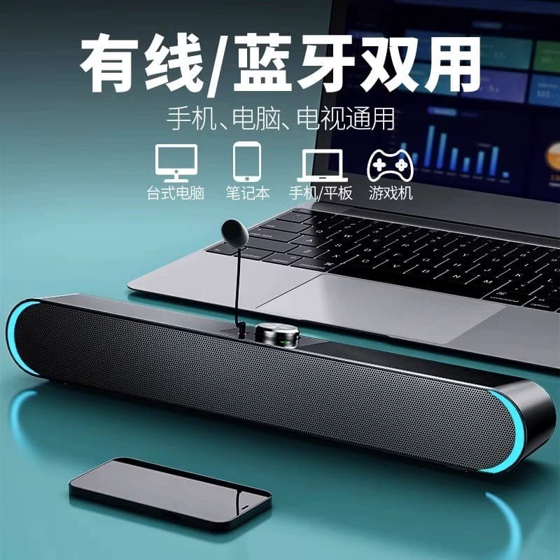Caixa de som para computador de mesa, Bluetooth, para uso externo e doméstico, com fio, subwoofer para laptop com microf