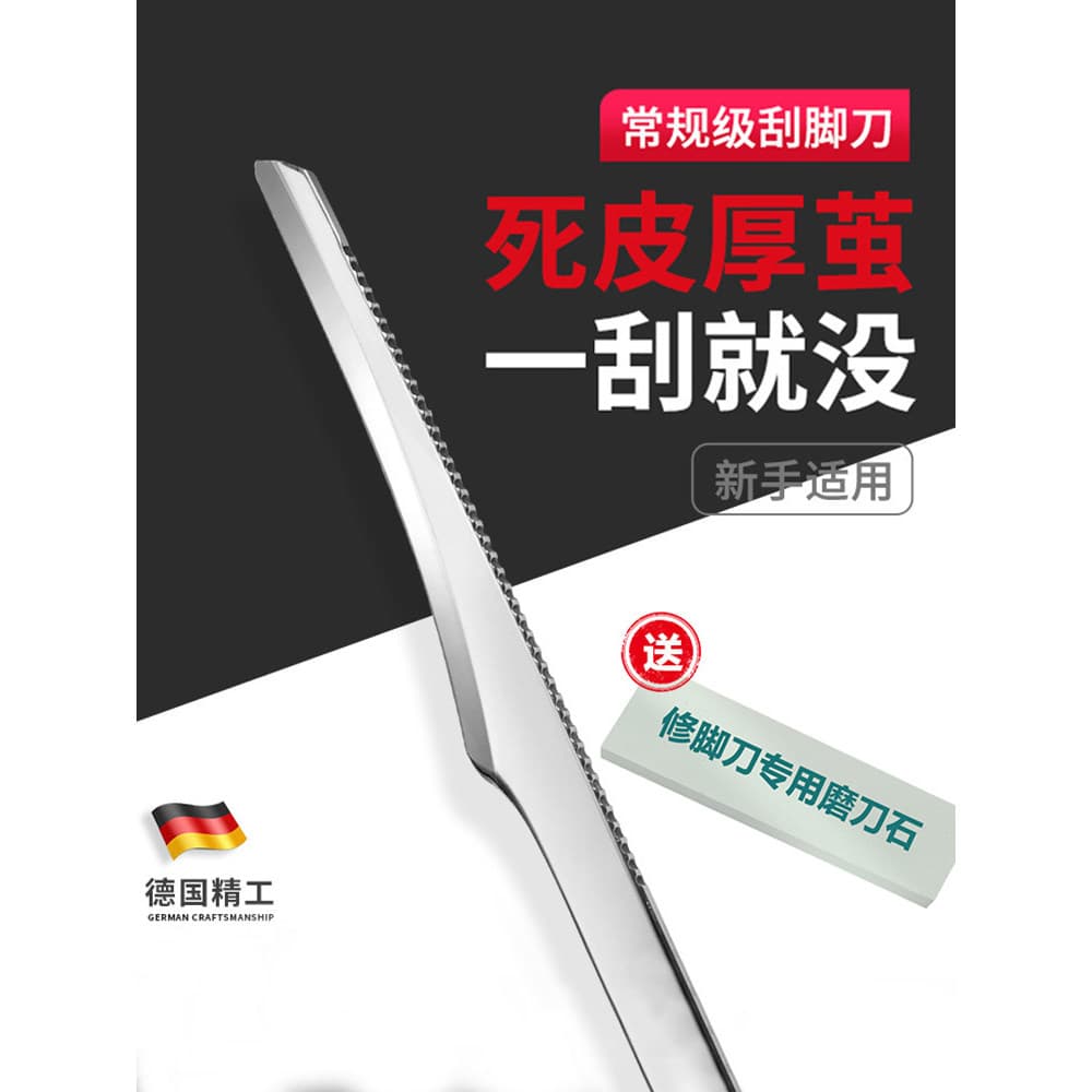 Faca de Pedicure ferramenta de afiação de pés remover calos pele morta ferramenta útil conjunto profissional corte domés