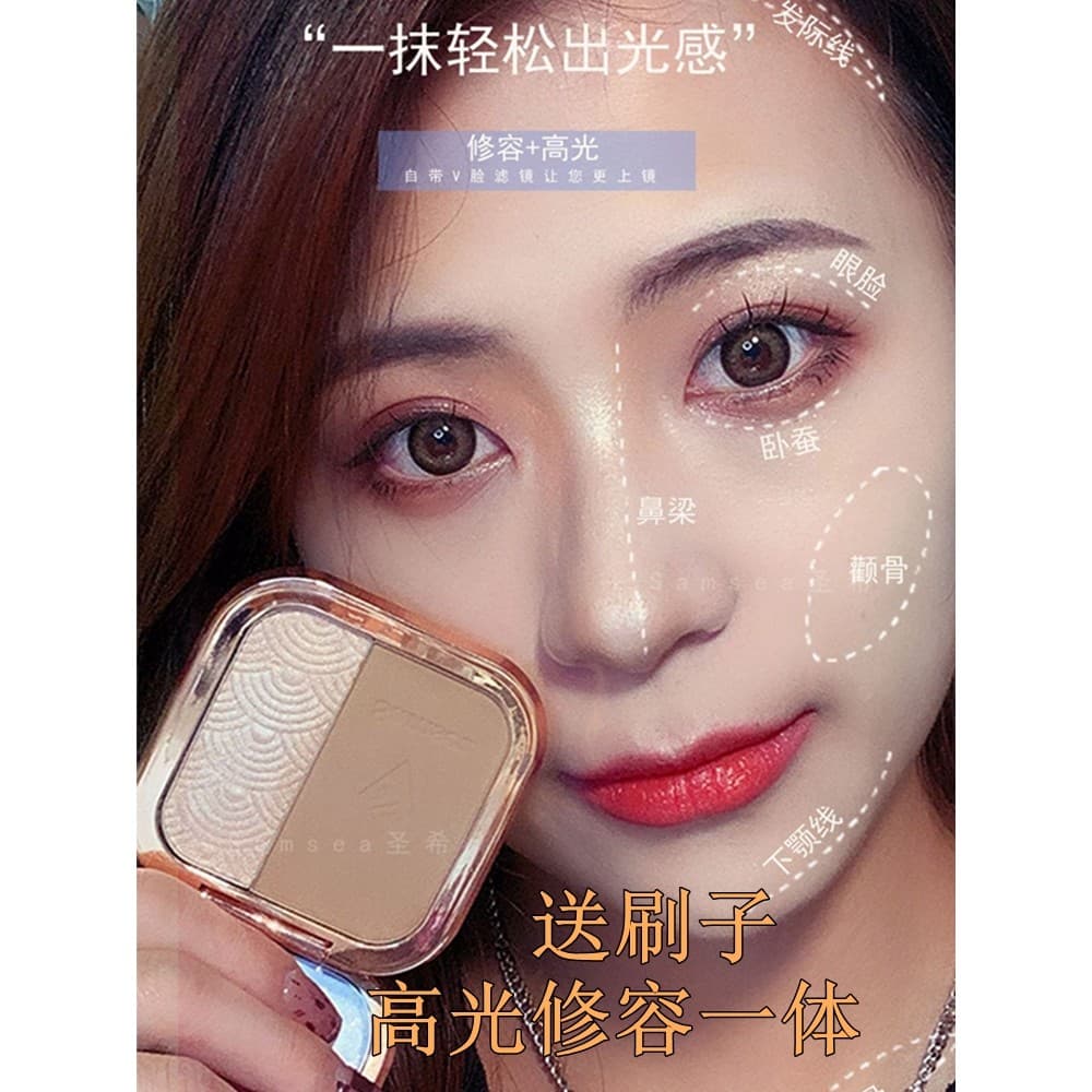 Genuíno Shengxi Destacando Placa de Contorno Pó de Contorno Integrado Nariz Tridimensional Sombra de Nariz Sombra Rosto