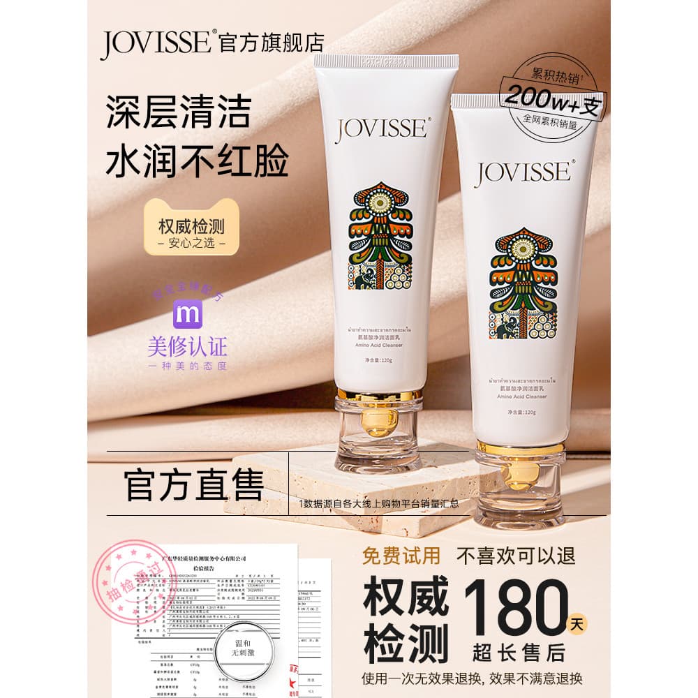 Limpador Facial aminoácido feminino masculino óleo misto pele poros espuma limpador estudante limpeza profunda não apert