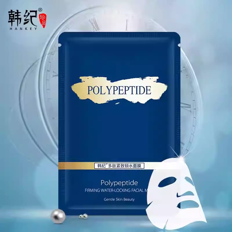 Han Ji peptídeo rejuvenescedor pele bloqueio máscara de umidade genuíno hidratante hidratante aperto cuidados faciais en