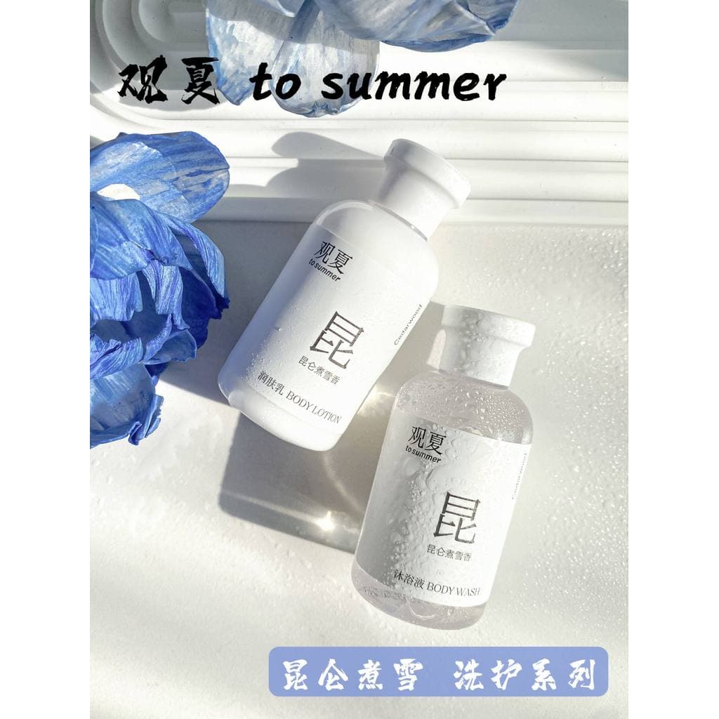 Guanxia ao verão até o verão Kunlun Fervido Cuidados com a Neve Tamanho de Viagem Gel de Banho Loção Corporal Shampoo Co