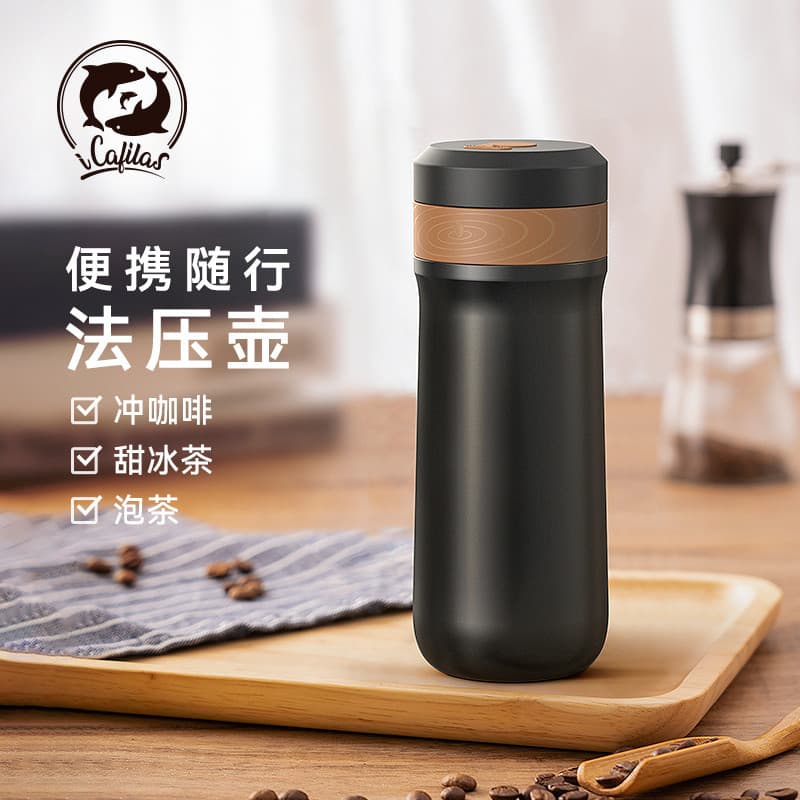 Eu Cafilas portátil francês imprensa pote Mini tamanho pequeno esportes cafeteira copo térmico viagem ao ar livre mão pr