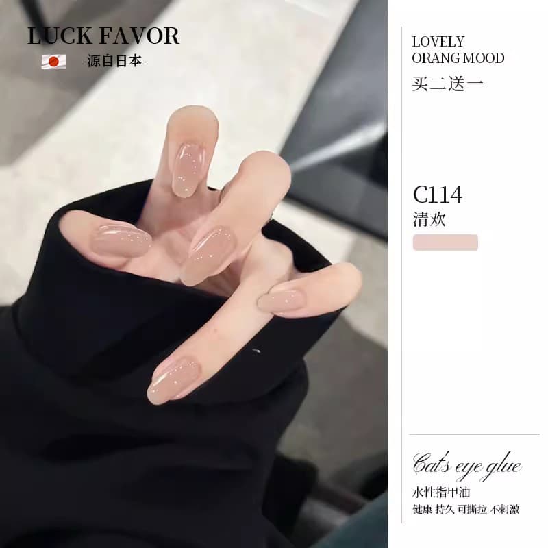 2026 novo estilo Ganlu templo sem cozimento esmalte Manicure de longa duração de secagem rápida mulheres grávidas podem