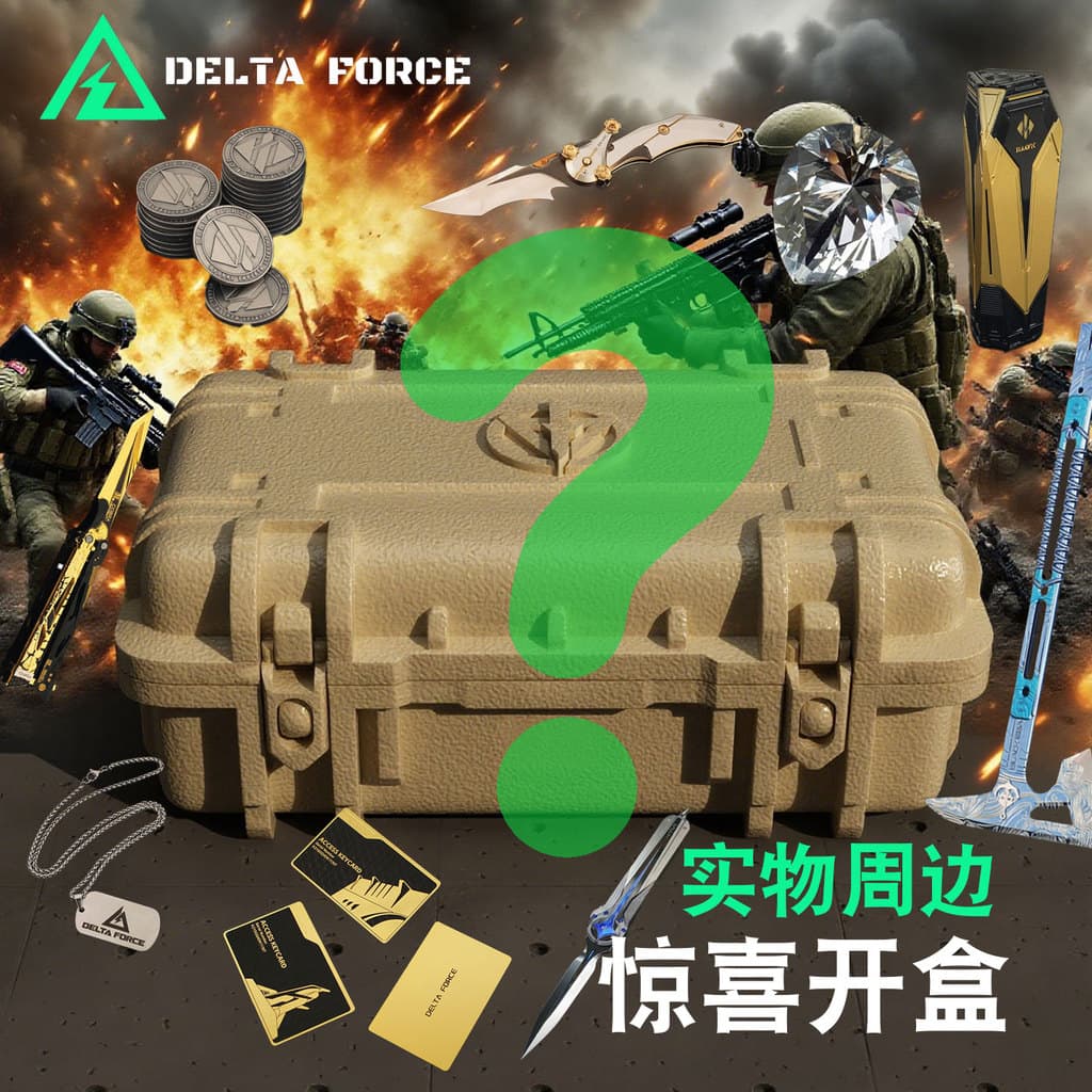 Delta Mobile Merchandise Mystery Box Figura Lucky Draw Modelo Presente África Coração Agente Caixa