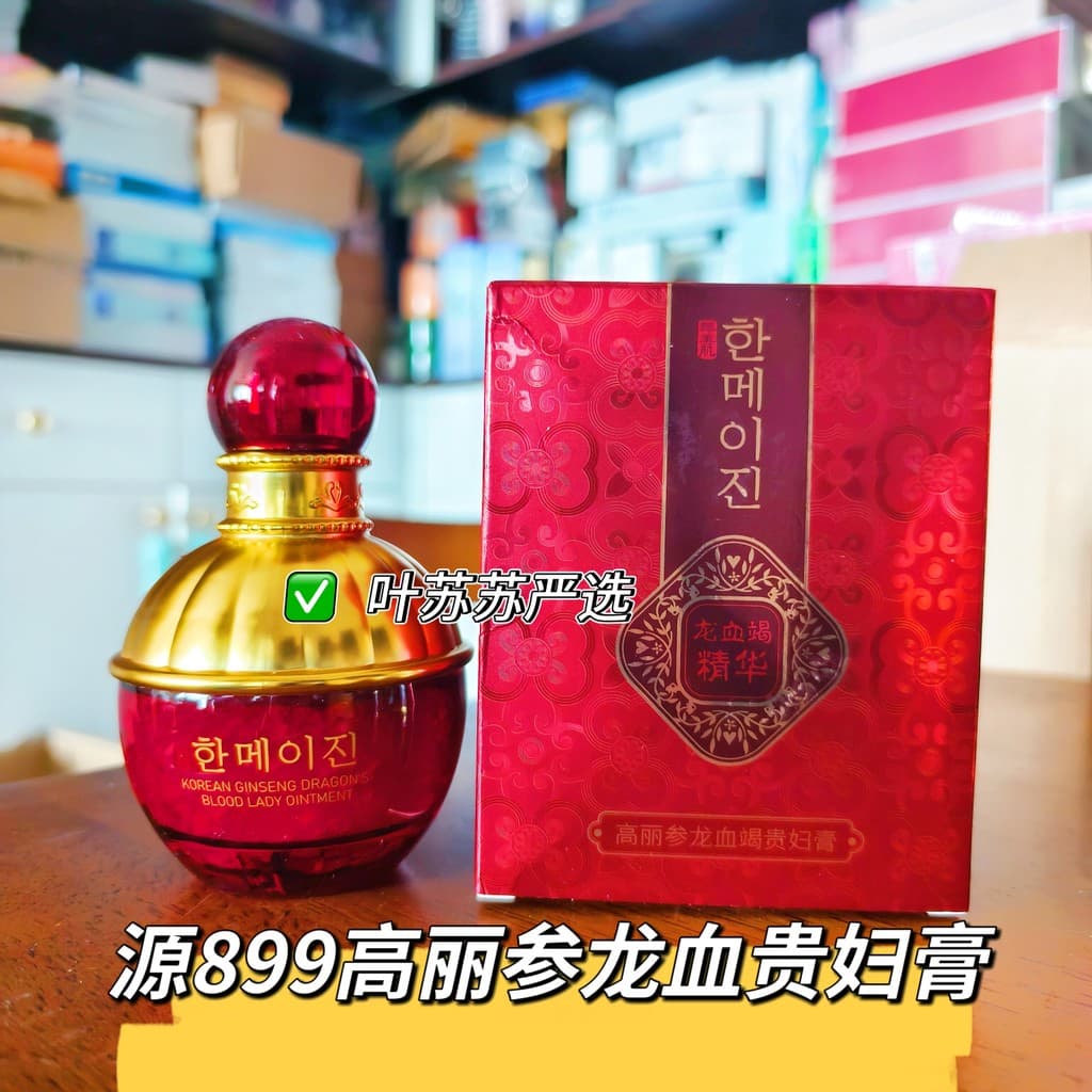 Beleza coreana coreano Ginseng sangue de dragão sangue inteiro senhora creme hidratante iluminador corretivo preguiçoso