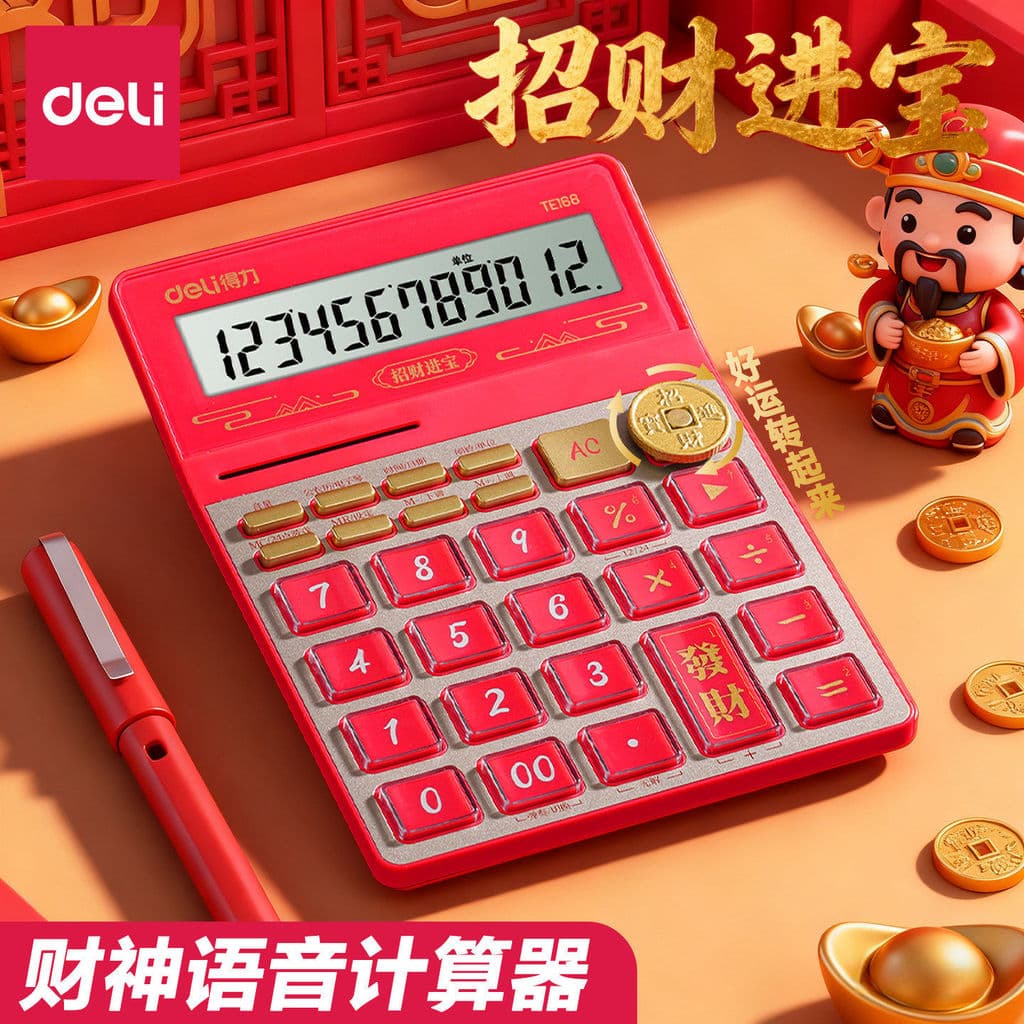 Deli Marca God of Wealth Calculadora de voz Computador de tamanho grande Modelo comercial 2026 Novo estilo Escritório el