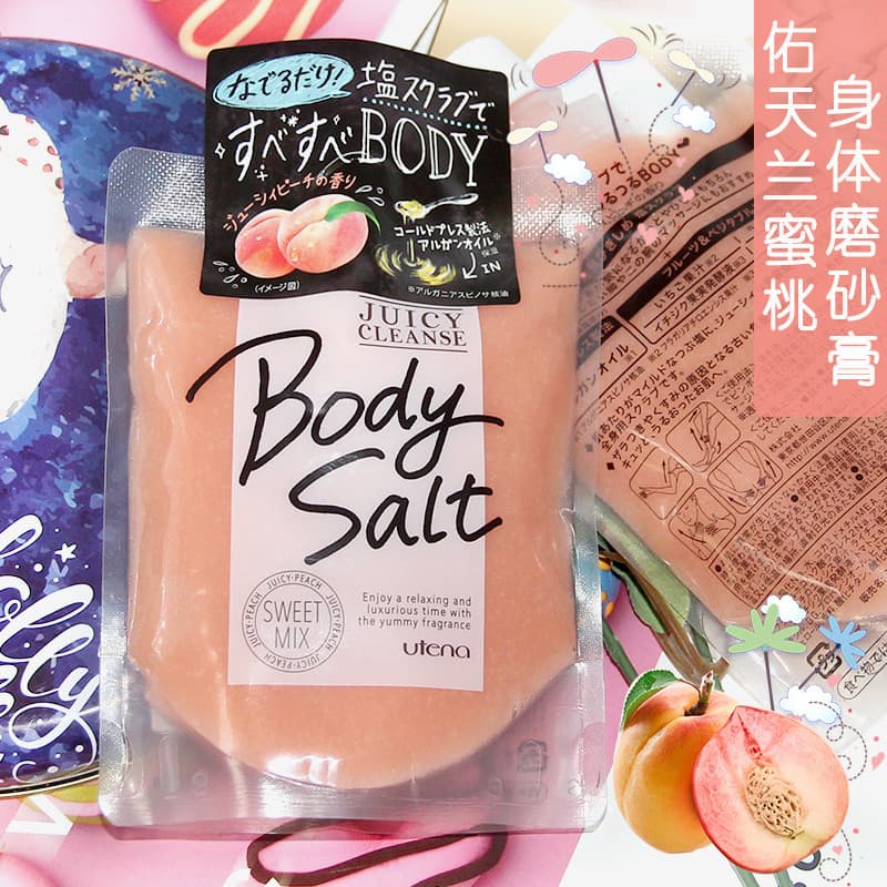 Frete grátis Japão utena/Youtena Esfoliante de corpo inteiro Esfoliante de pele morta Pele de frango Banho hidratante co