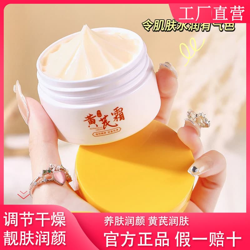 Twg twg creme de marca antiga produtos domésticos remover amarelo oficial autêntico hidratante senhoras manchas de desbo
