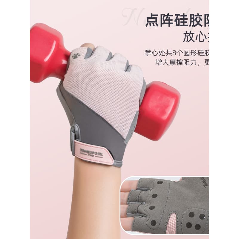 Leve respirável luvas de Fitness feminino meio dedo antiderrapante equipamento de absorção de choque treinamento ferro a