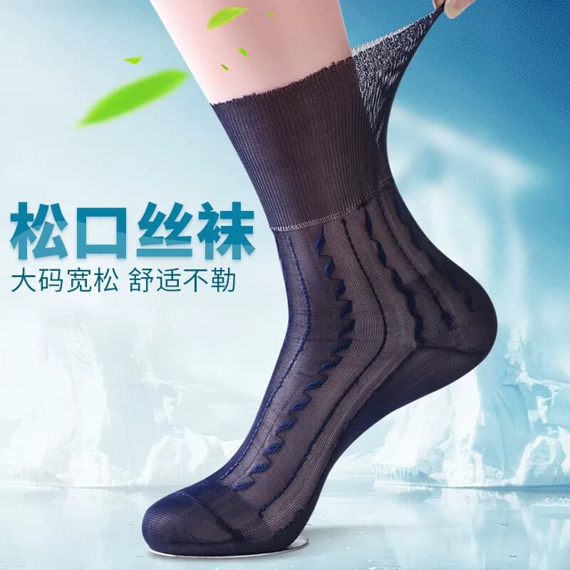 Meias de boca solta para idosos de meia-idade, meias masculinas de cano médio e boca larga, meias mercerizadas de Nylon