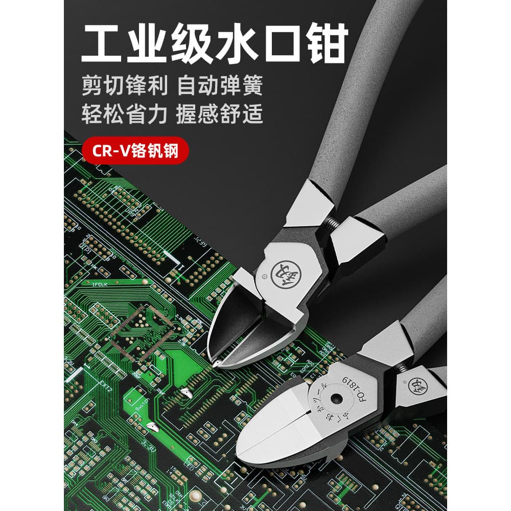 Fukuoka alicate Diagonal eletricista alicate de bico especial alicate excêntrico Gundam modelo alicate ferramentas de Ha
