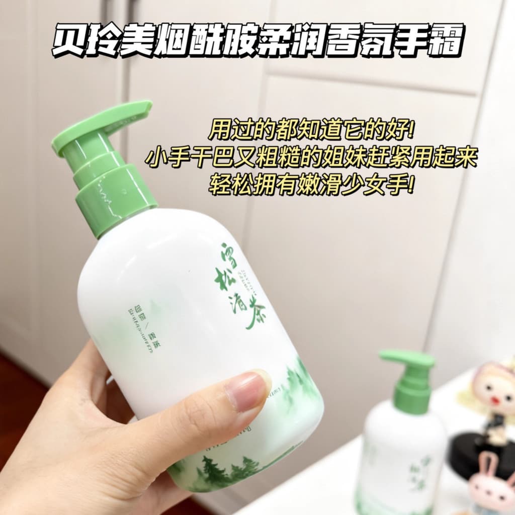 Beilingmei niacinamida fragrância macia creme para as mãos outono inverno hidratante hidratante fragrância não pegajosa